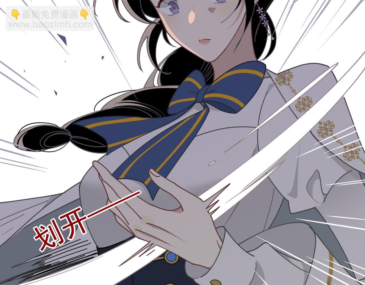 第62话 最后的自保手段(1/3)-第63话