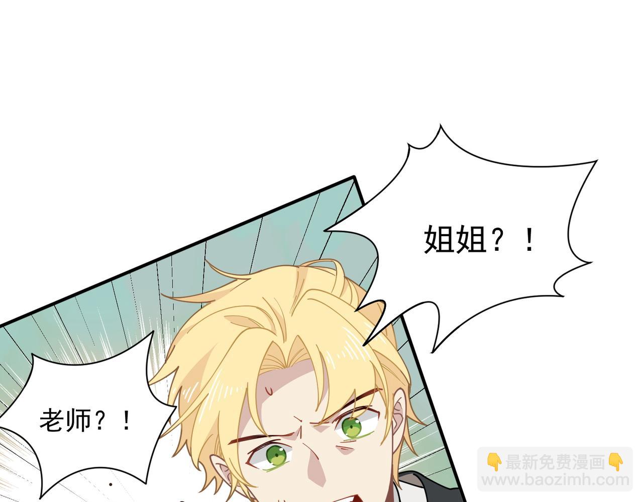 第62话 最后的自保手段(1/3)-第63话