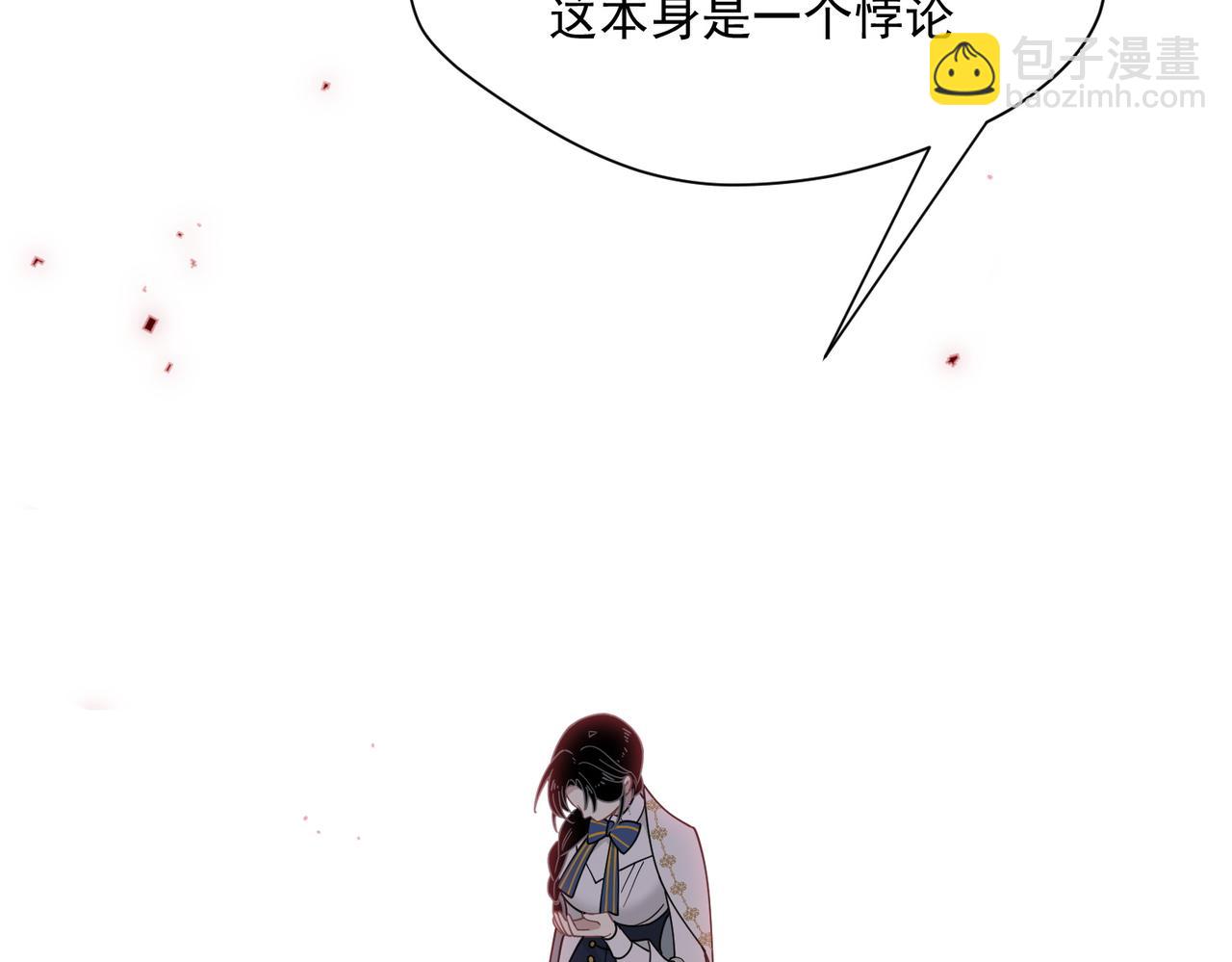 第62话 最后的自保手段(1/3)-第63话