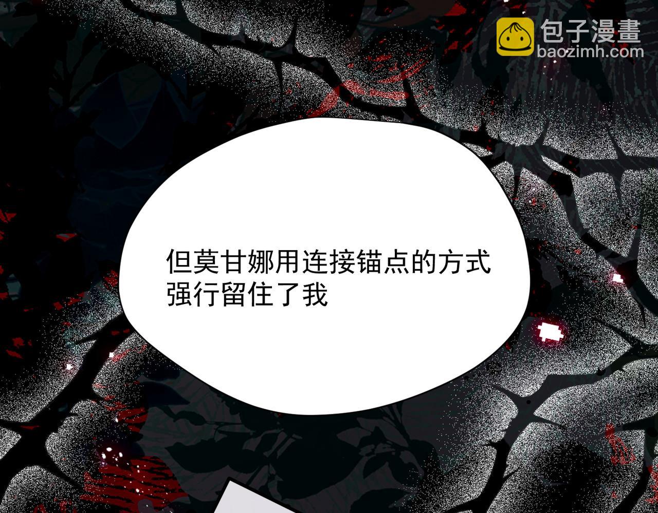 第62话 最后的自保手段(1/3)-第63话