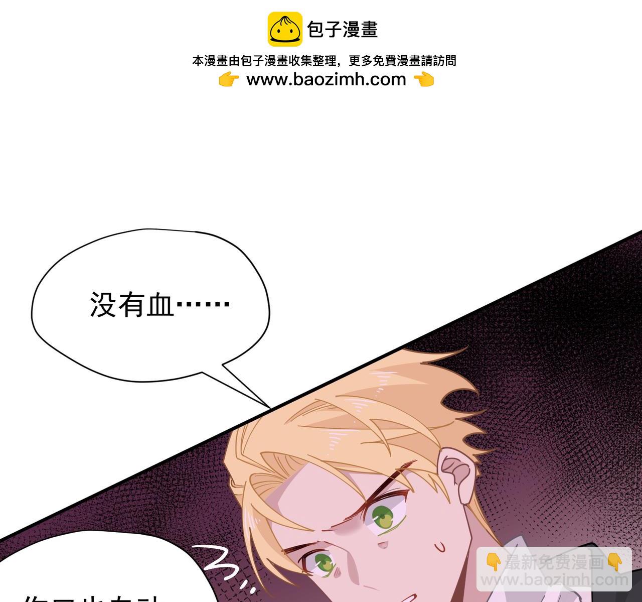 第62话 最后的自保手段(1/3)-第63话