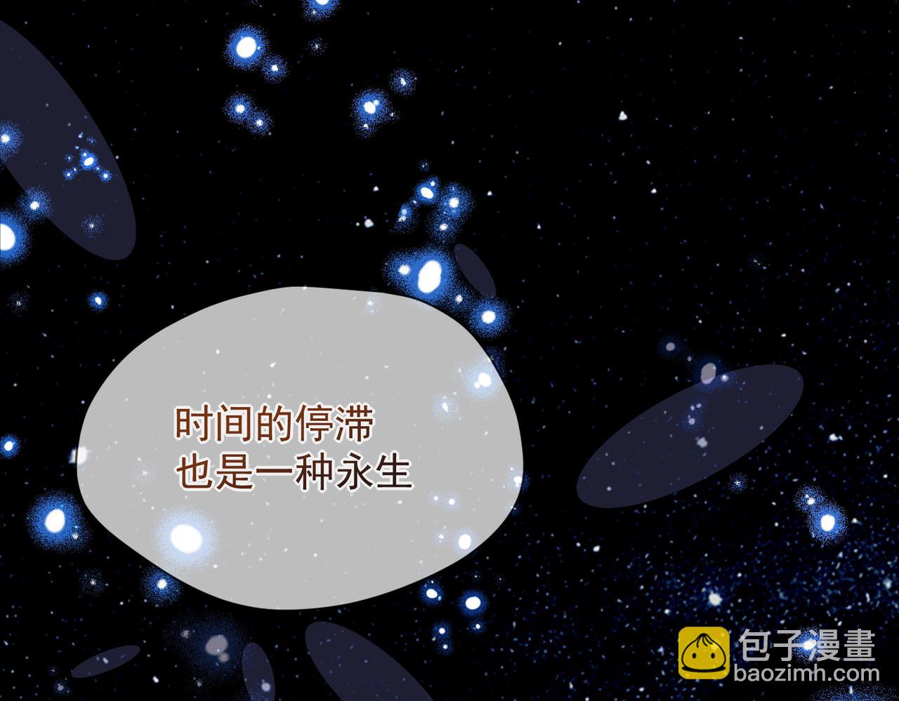 第62话 最后的自保手段(1/3)-第63话