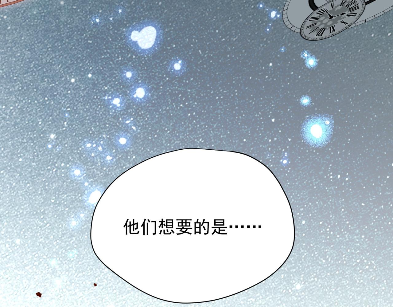 第62话 最后的自保手段(1/3)-第63话