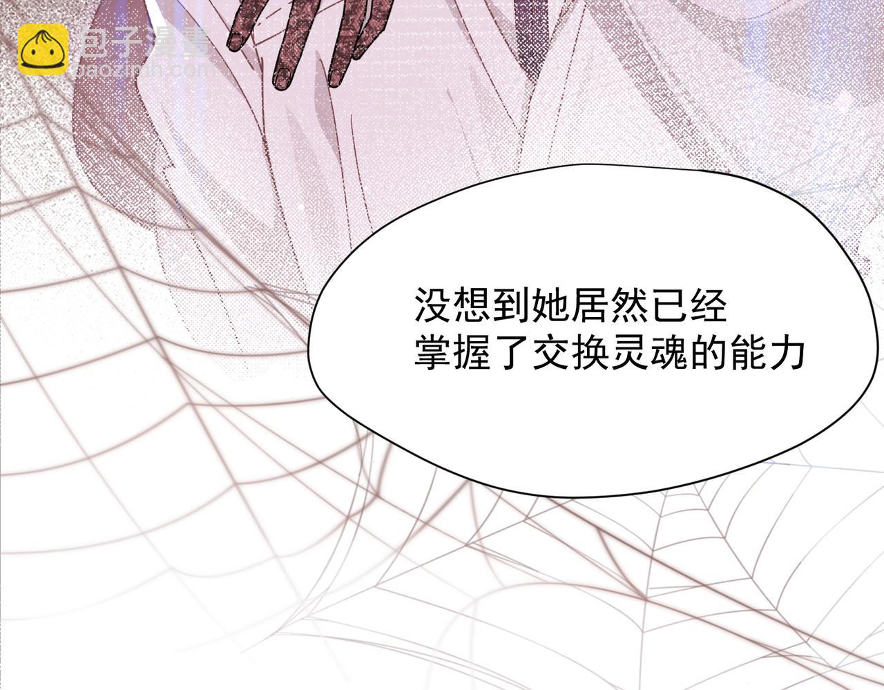 第62话 最后的自保手段(1/3)-第63话