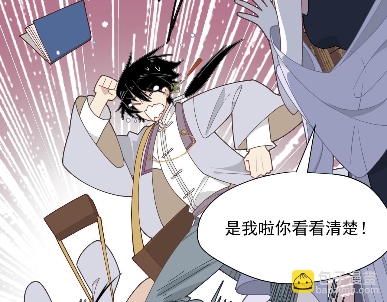 第64话(1/3)-第65话