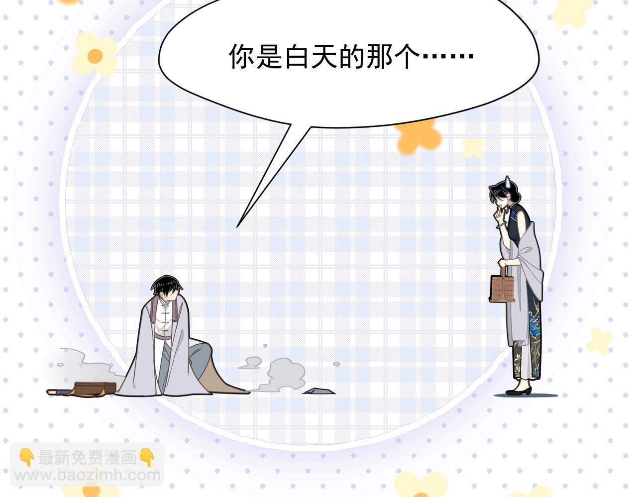 第64话(1/3)-第65话