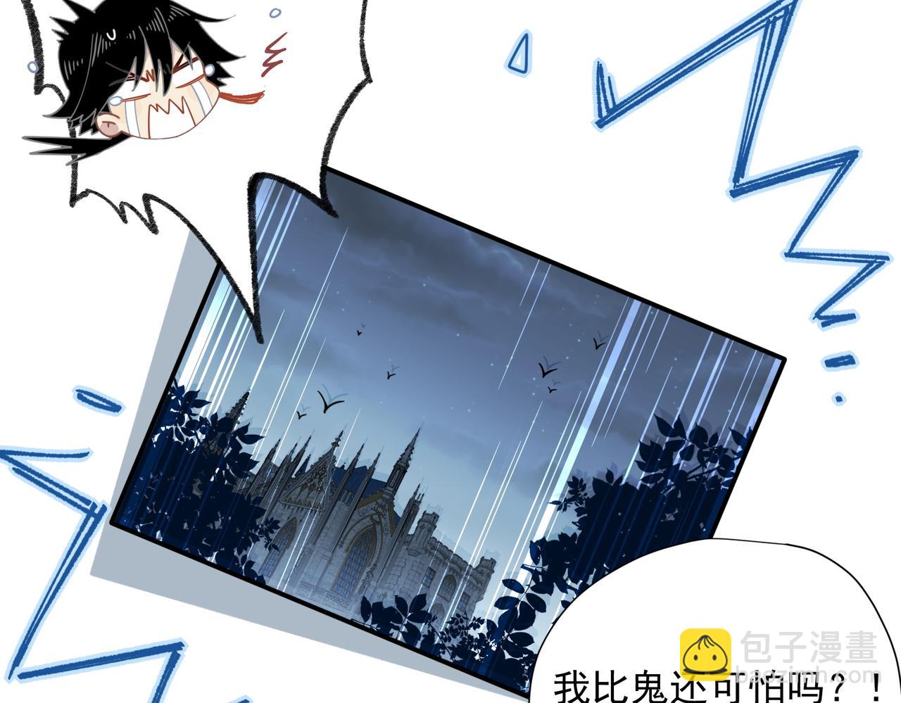 第64话(1/3)-第65话