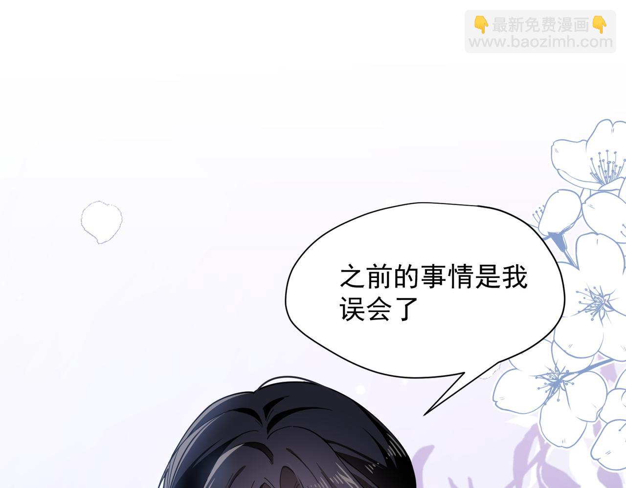 第64话(1/3)-第65话