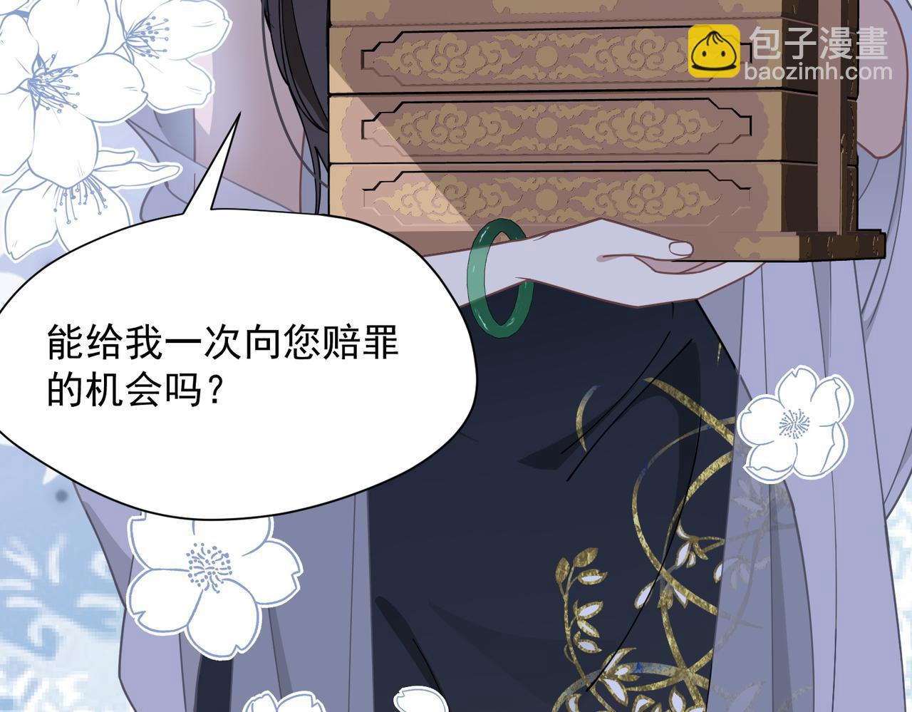 第64话(1/3)-第65话