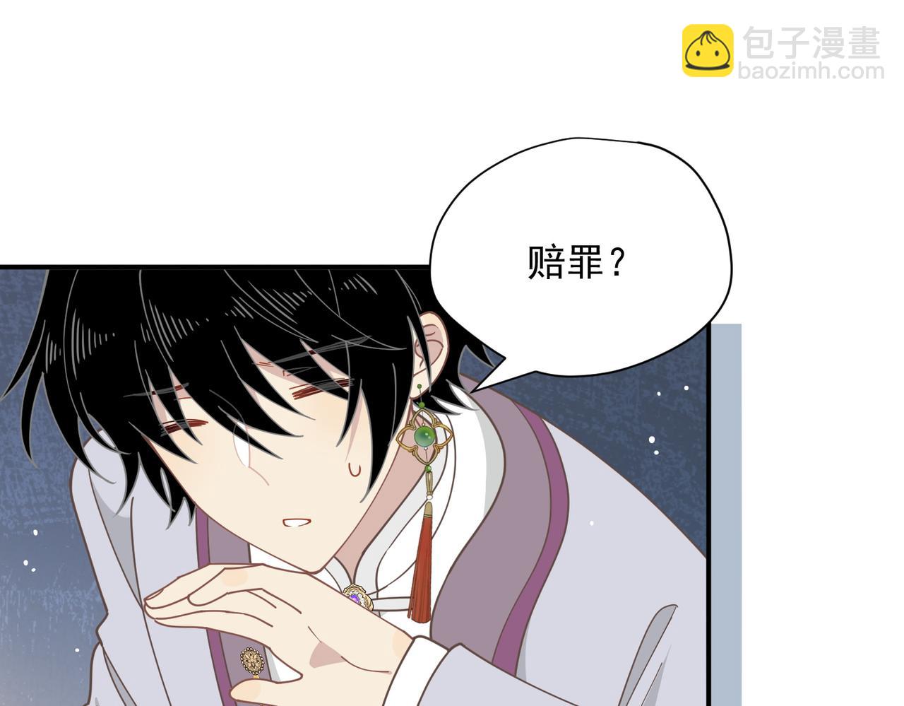 第64话(1/3)-第65话