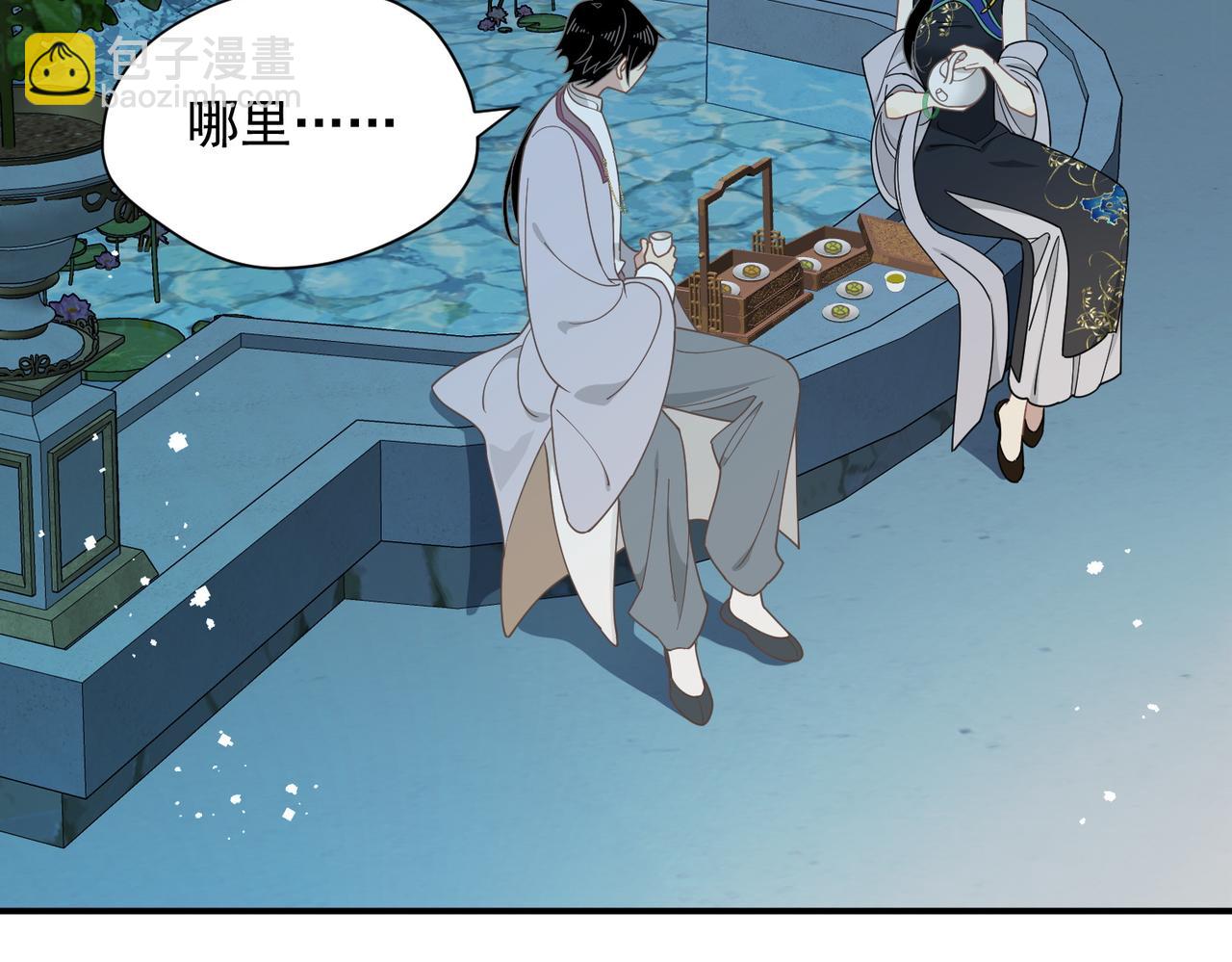 第64话(1/3)-第65话