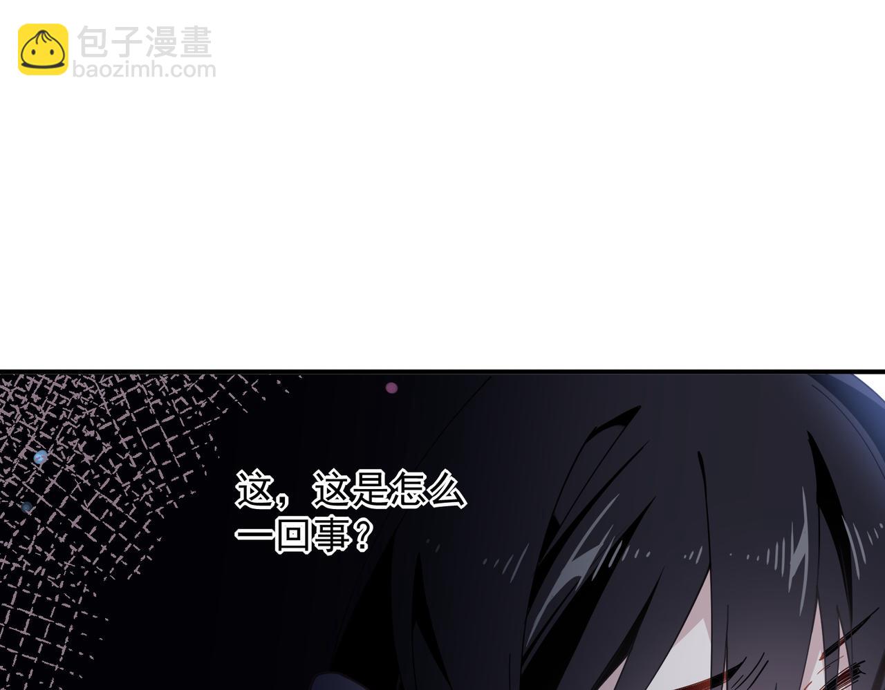 第64话(1/3)-第65话