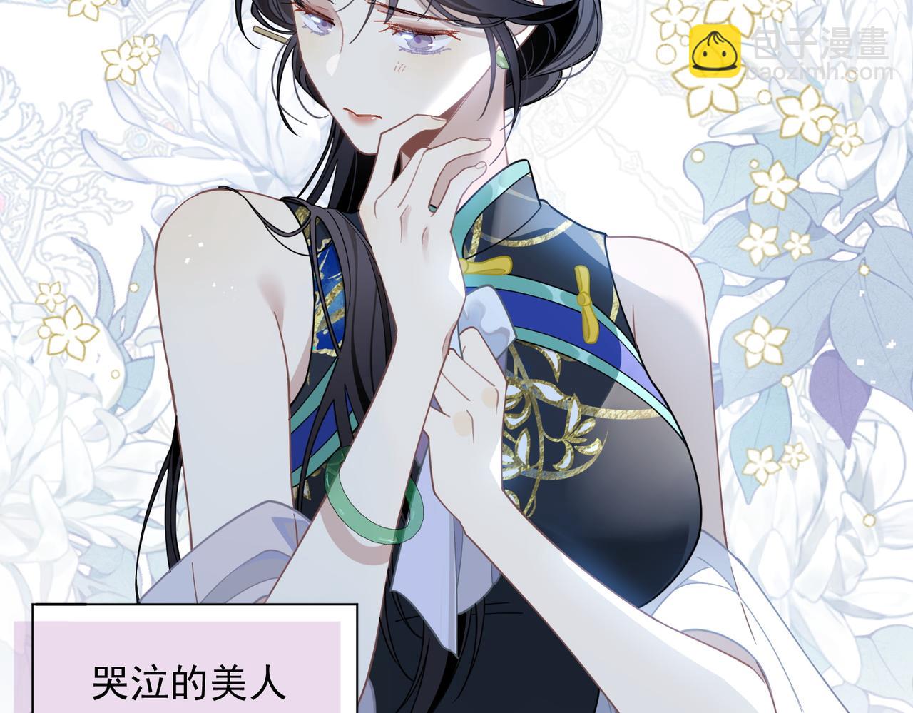 第64话(1/3)-第65话