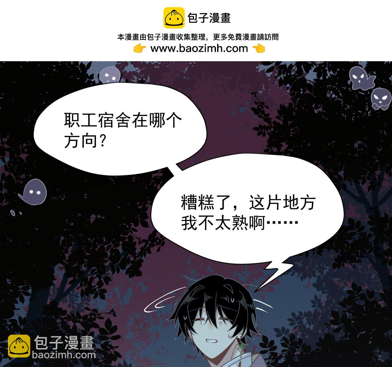 第64话(1/3)-第65话