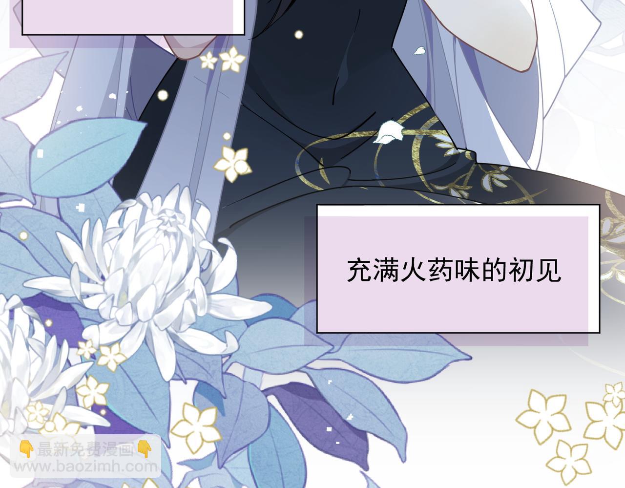 第64话(1/3)-第65话