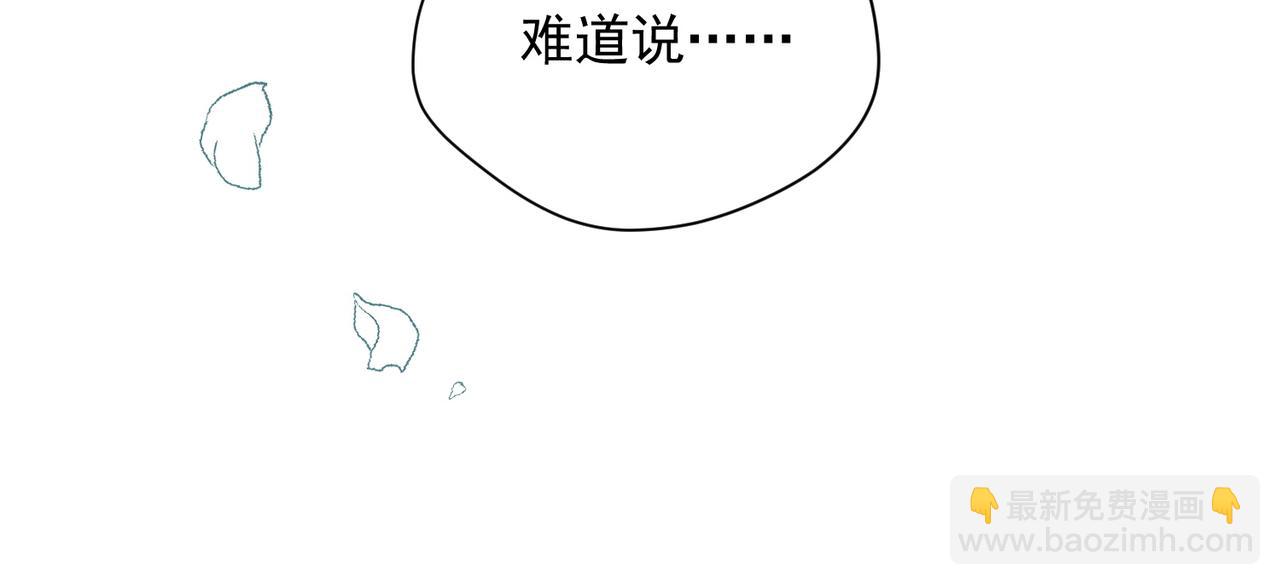 第64话(1/3)-第65话