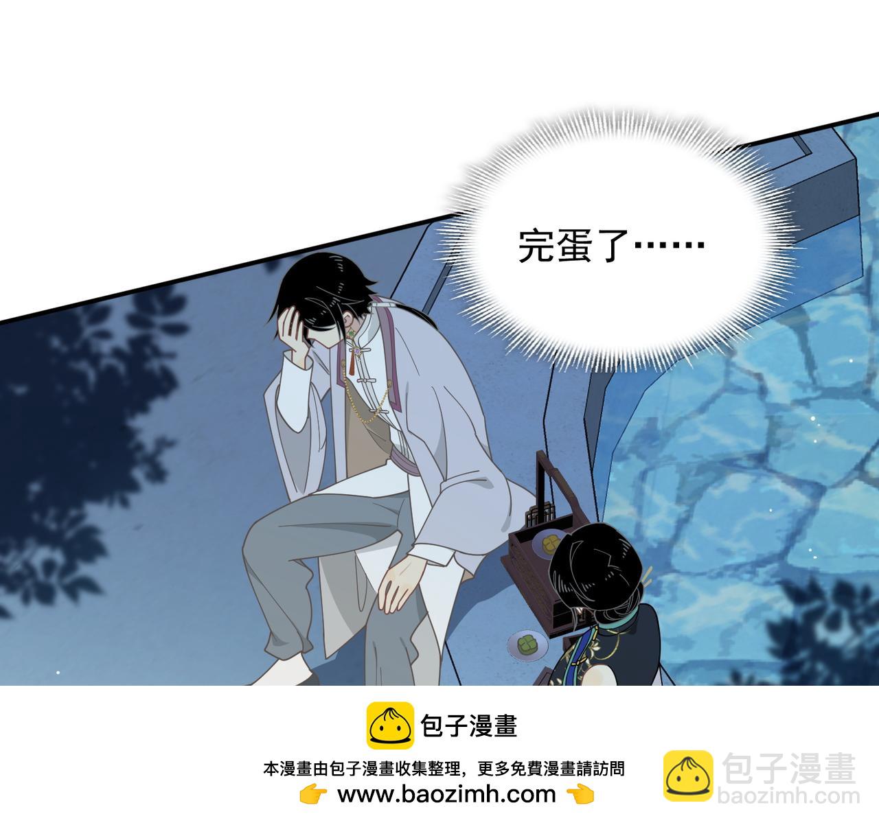 第64话(1/3)-第65话