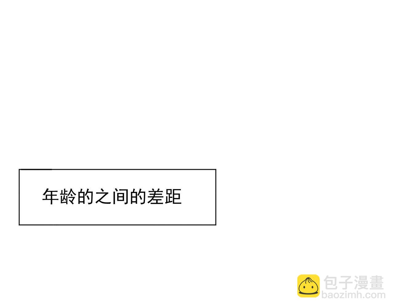 第66话 请看着我吧(1/3)-第67话