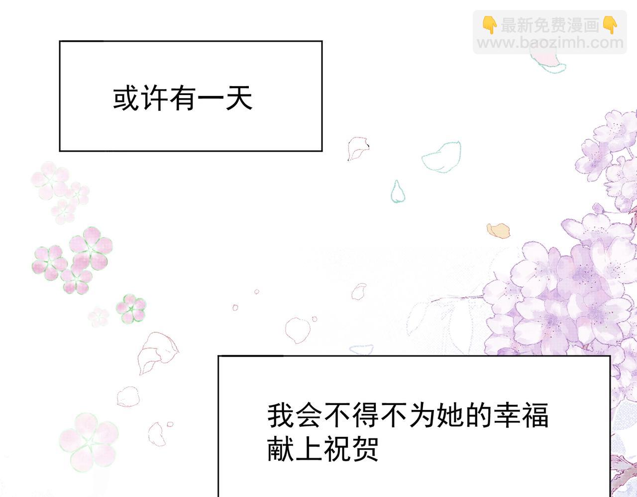 第66话 请看着我吧(1/3)-第67话