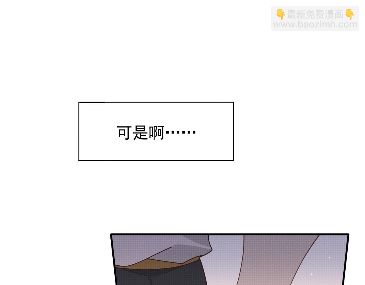 第66话 请看着我吧(1/3)-第67话