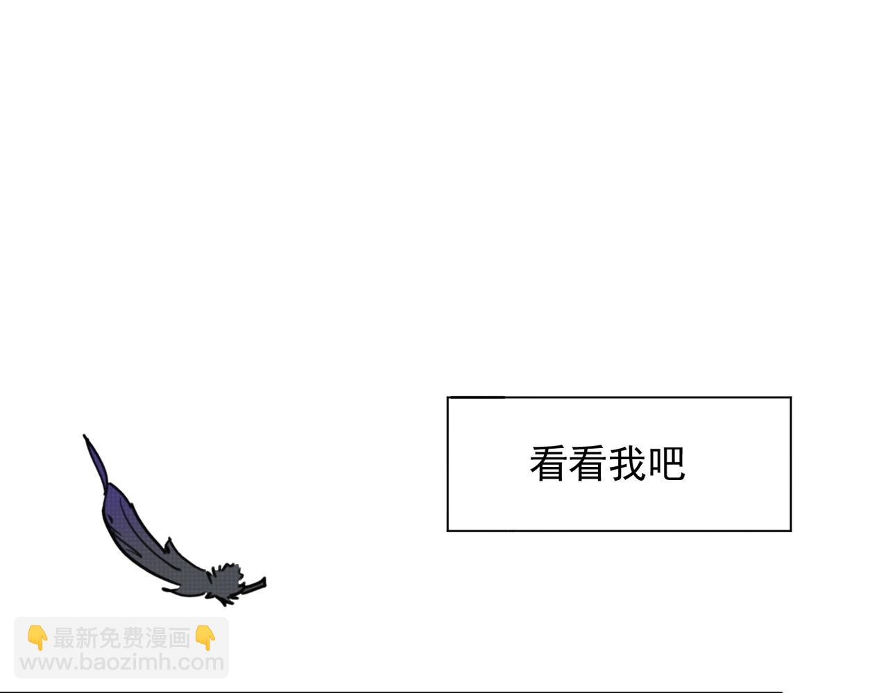 第66话 请看着我吧(1/3)-第67话