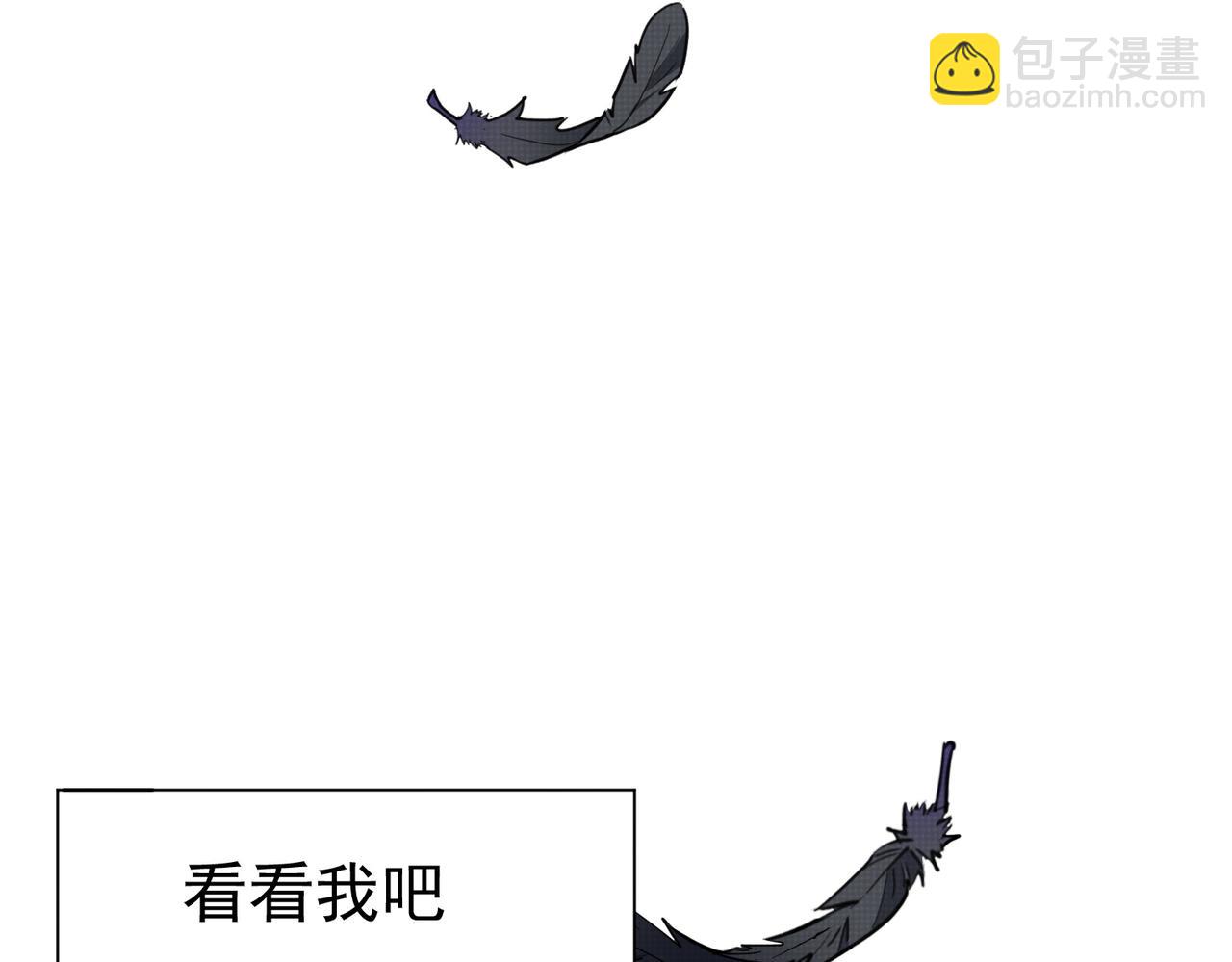 第66话 请看着我吧(1/3)-第67话