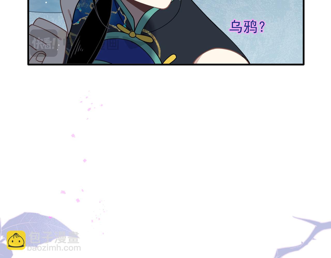 第66话 请看着我吧(1/3)-第67话