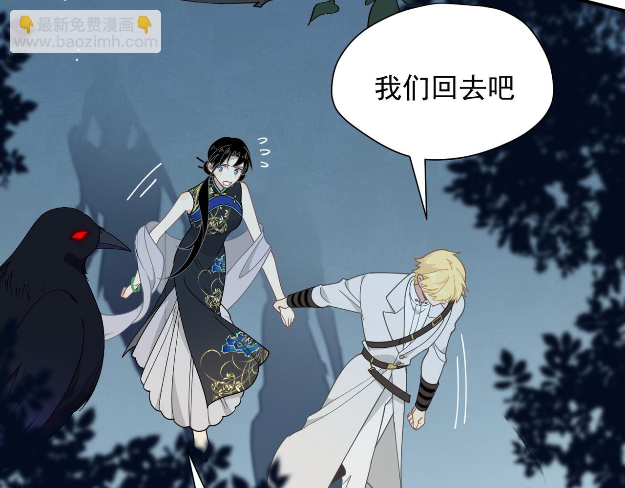 第66话 请看着我吧(1/3)-第67话