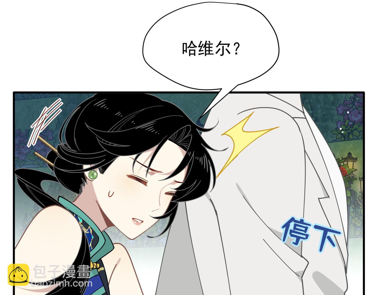 第66话 请看着我吧(1/3)-第67话