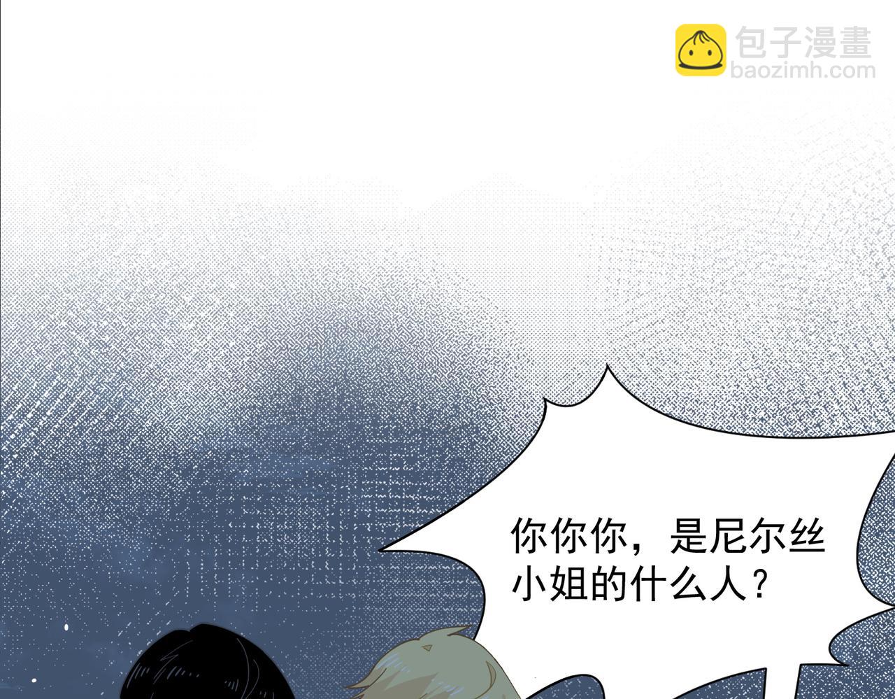 第66话 请看着我吧(1/3)-第67话