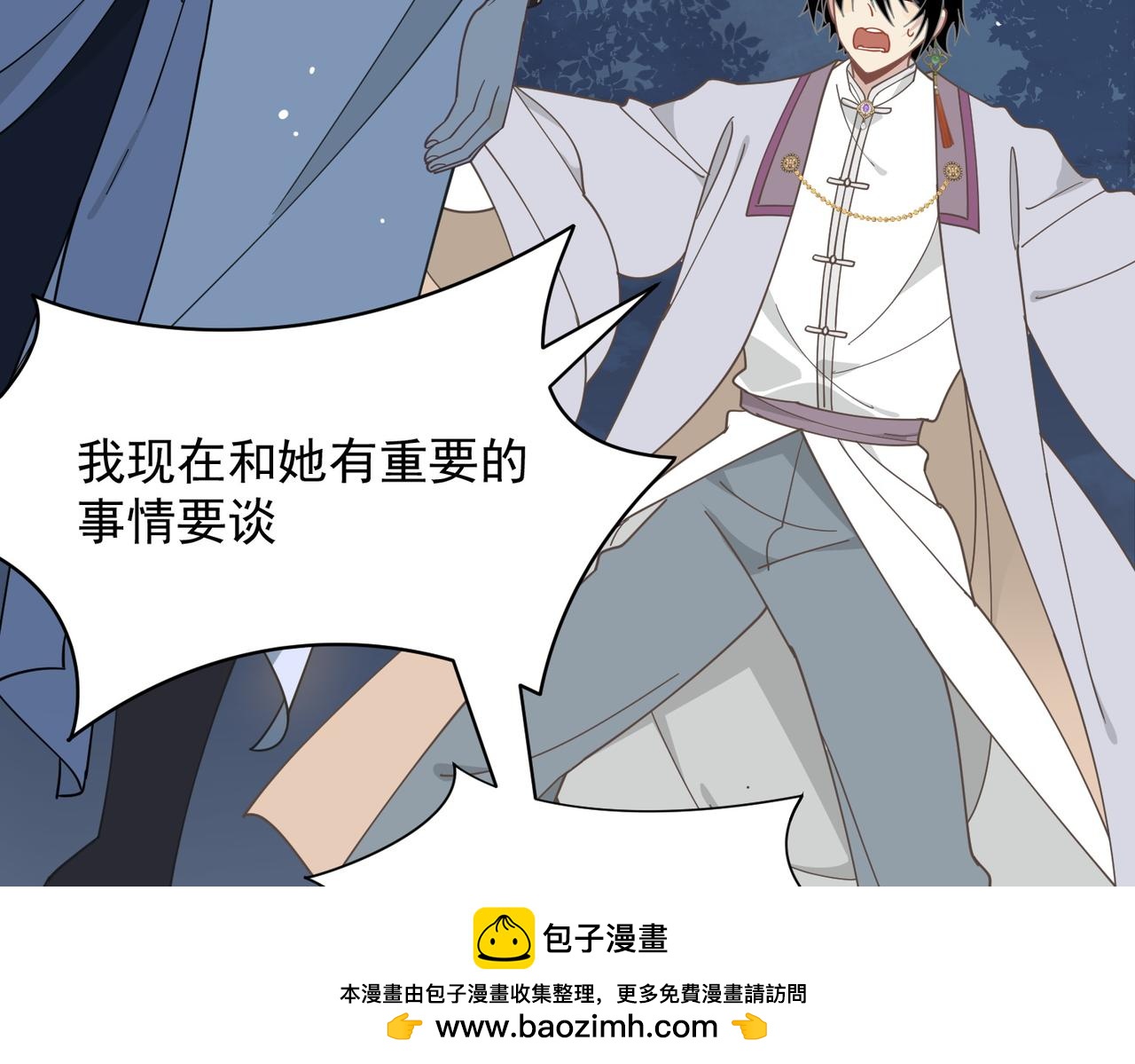 第66话 请看着我吧(1/3)-第67话