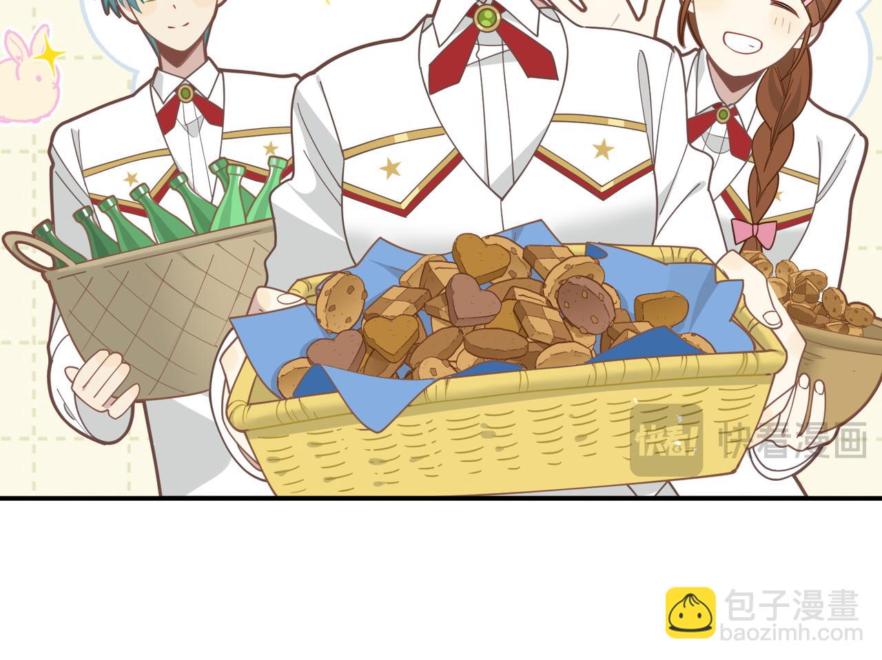 第68话 交流会(1/3)-第69话