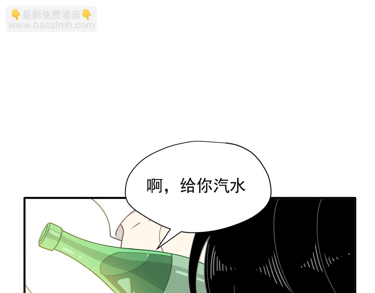 第68话 交流会(1/3)-第69话