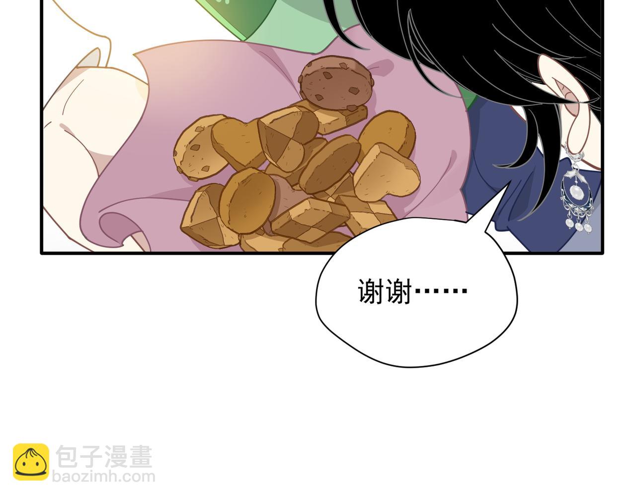 第68话 交流会(1/3)-第69话