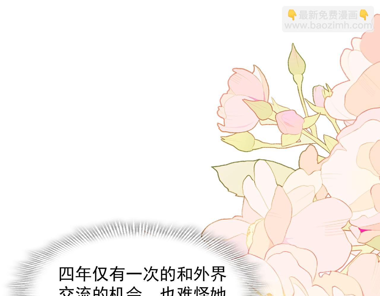 第68话 交流会(1/3)-第69话