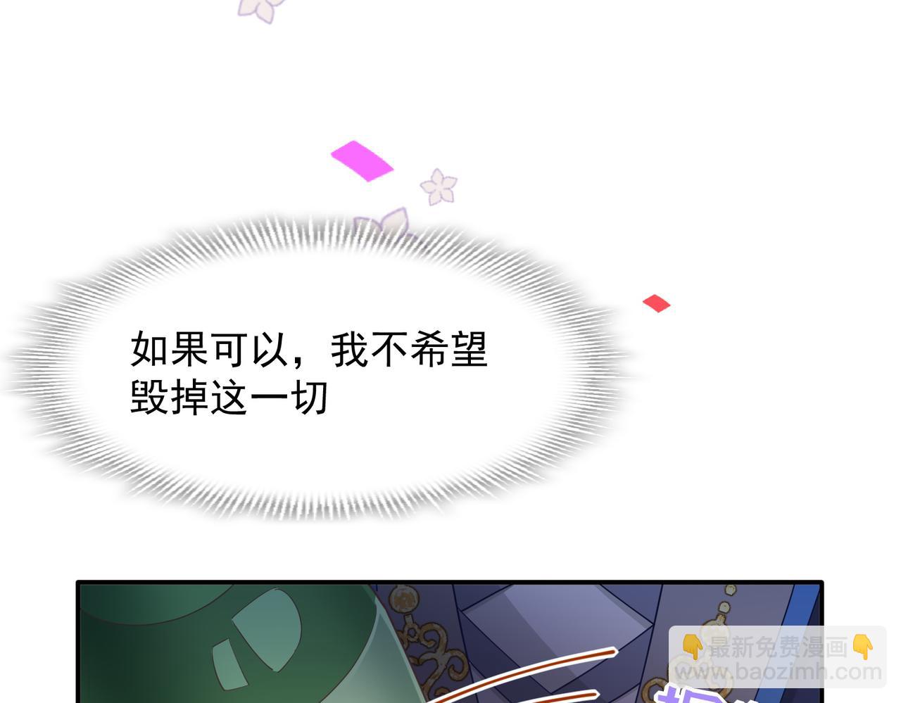 第68话 交流会(1/3)-第69话