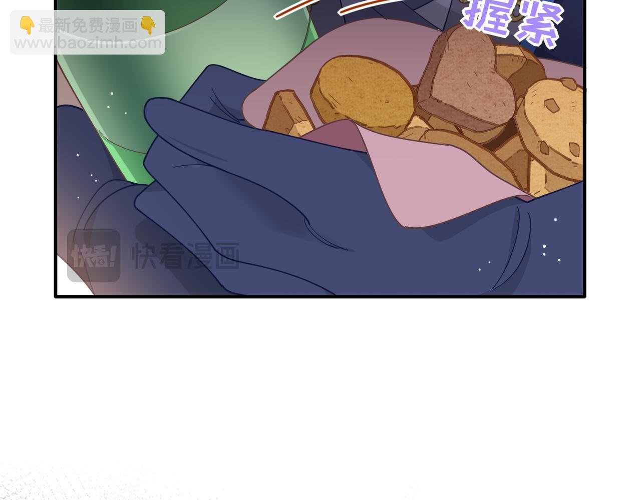 第68话 交流会(1/3)-第69话