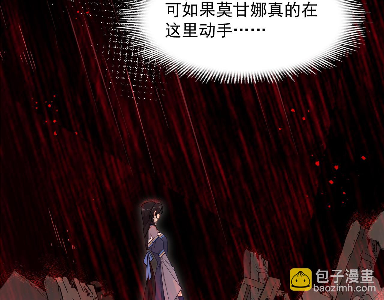 第68话 交流会(1/3)-第69话