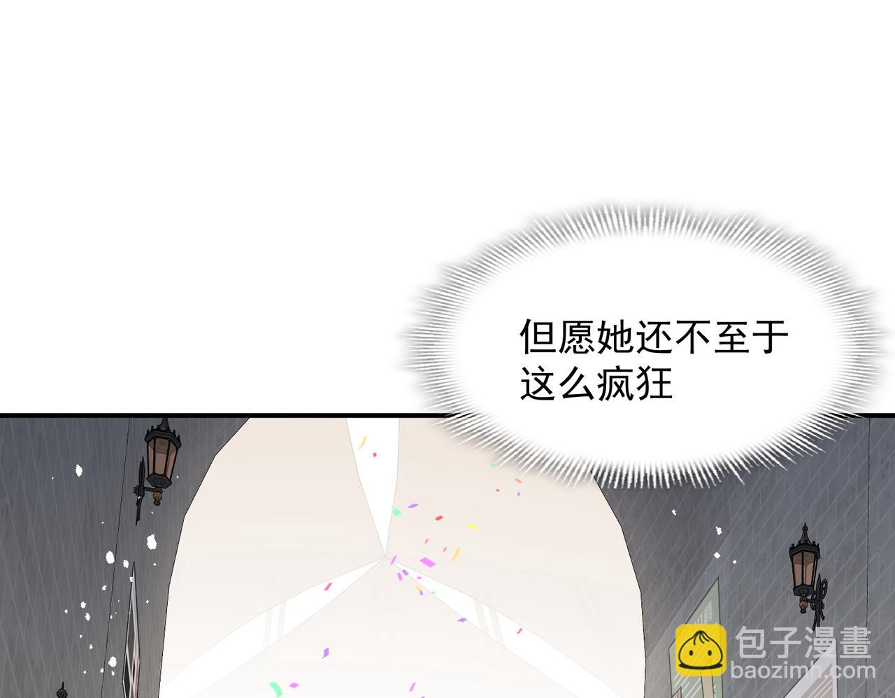 第68话 交流会(1/3)-第69话