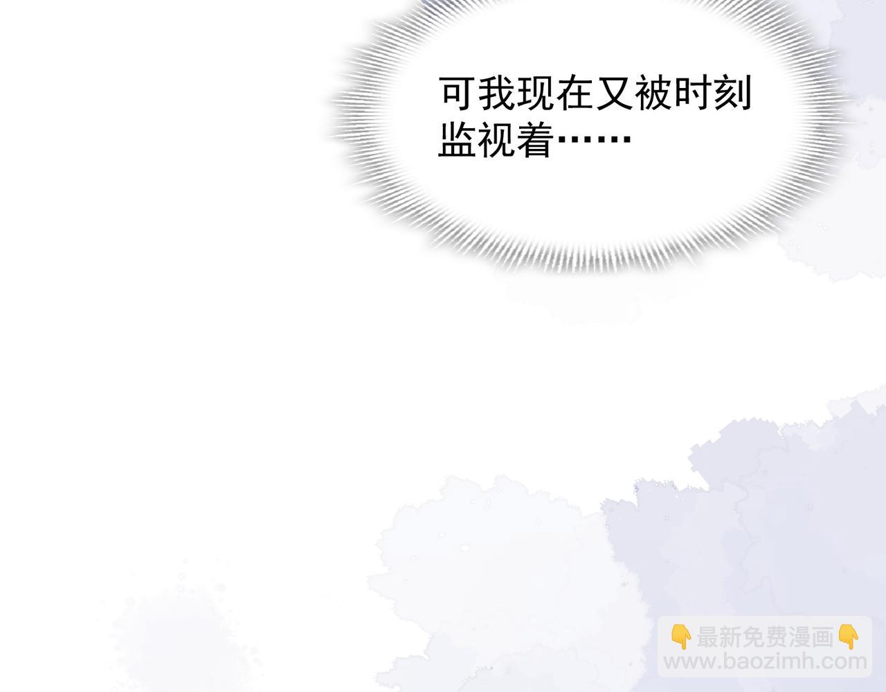 第68话 交流会(1/3)-第69话