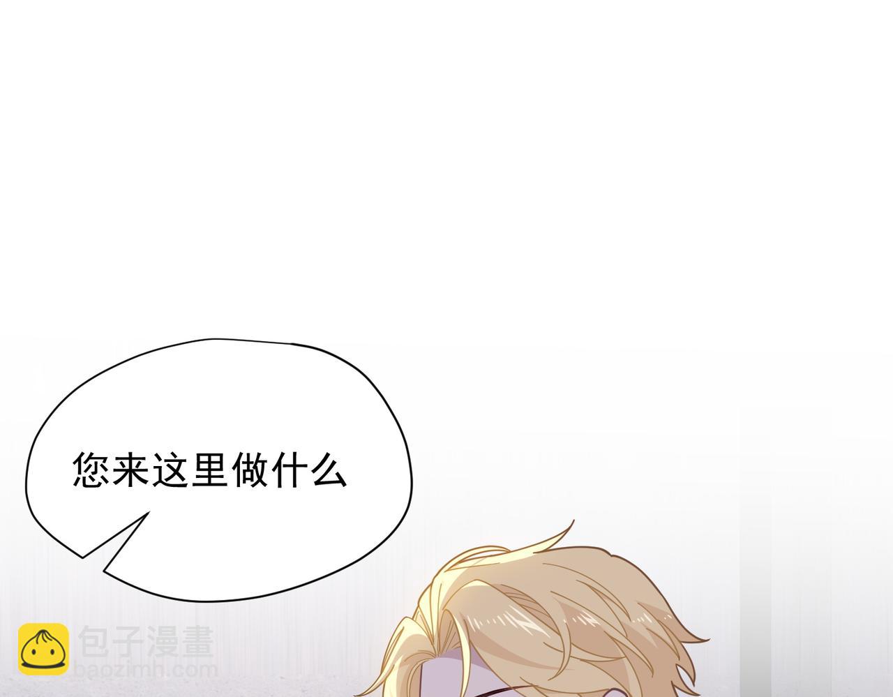 第68话 交流会(1/3)-第69话