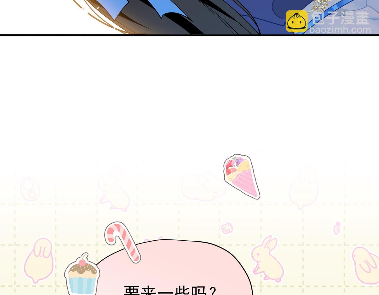 第68话 交流会(1/3)-第69话