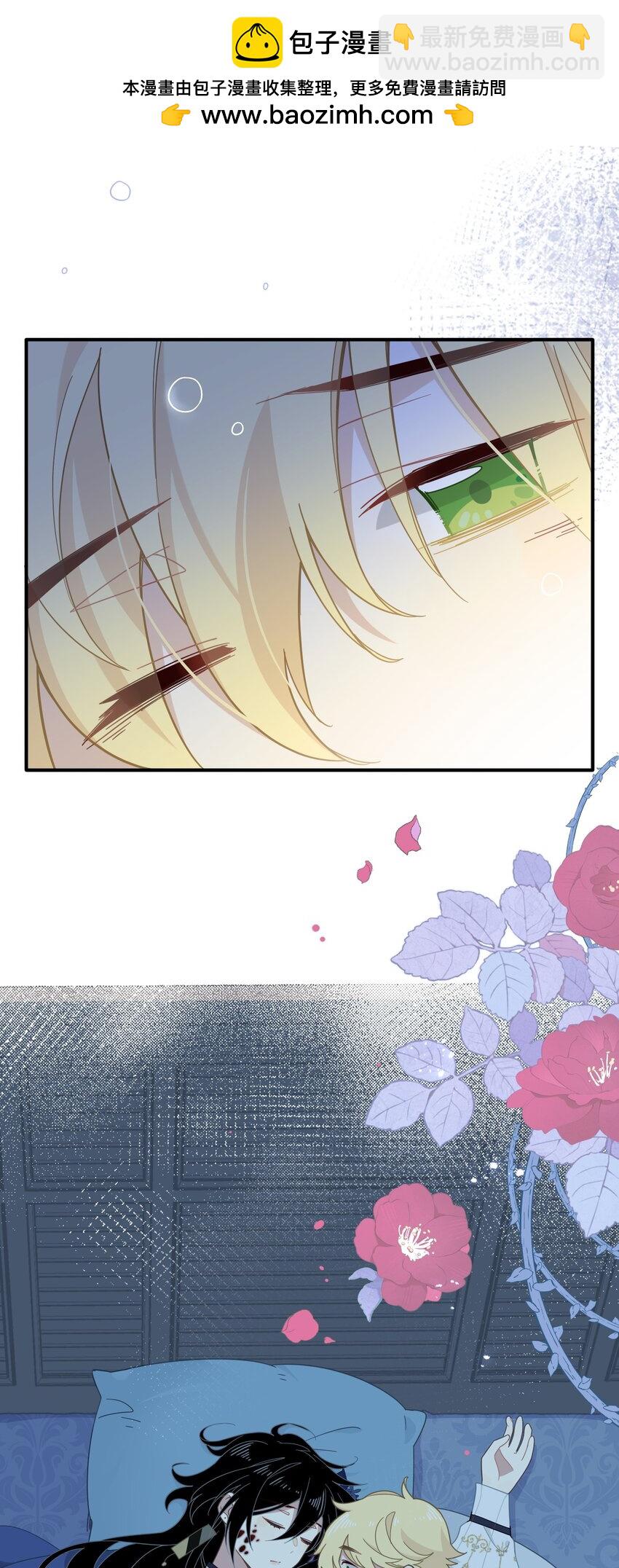 轉生魔女養成了聖殿騎士 - 第六話 哈維爾的母親？ - 2