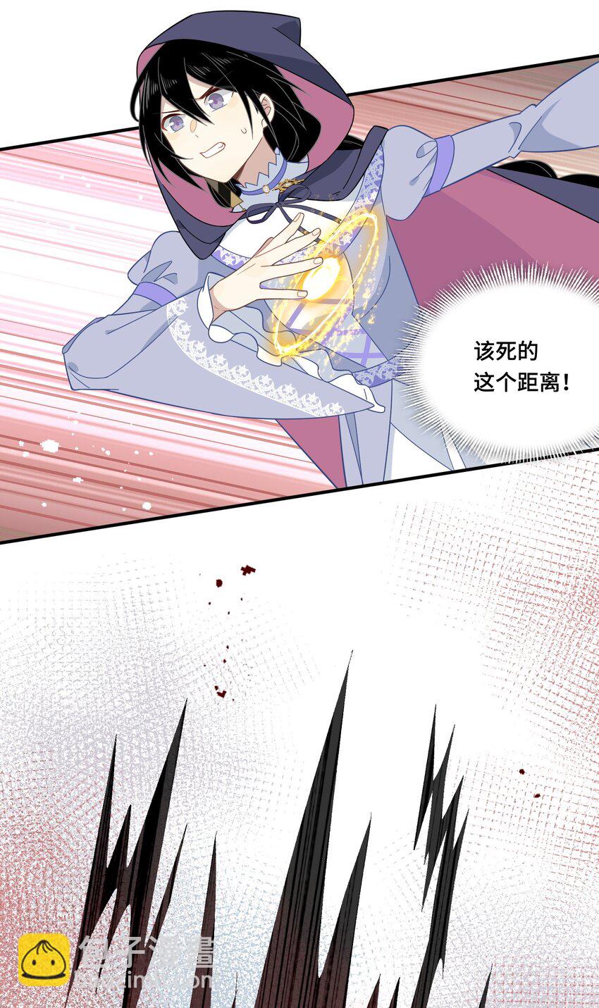 轉生魔女養成了聖殿騎士 - 第六話 哈維爾的母親？ - 6