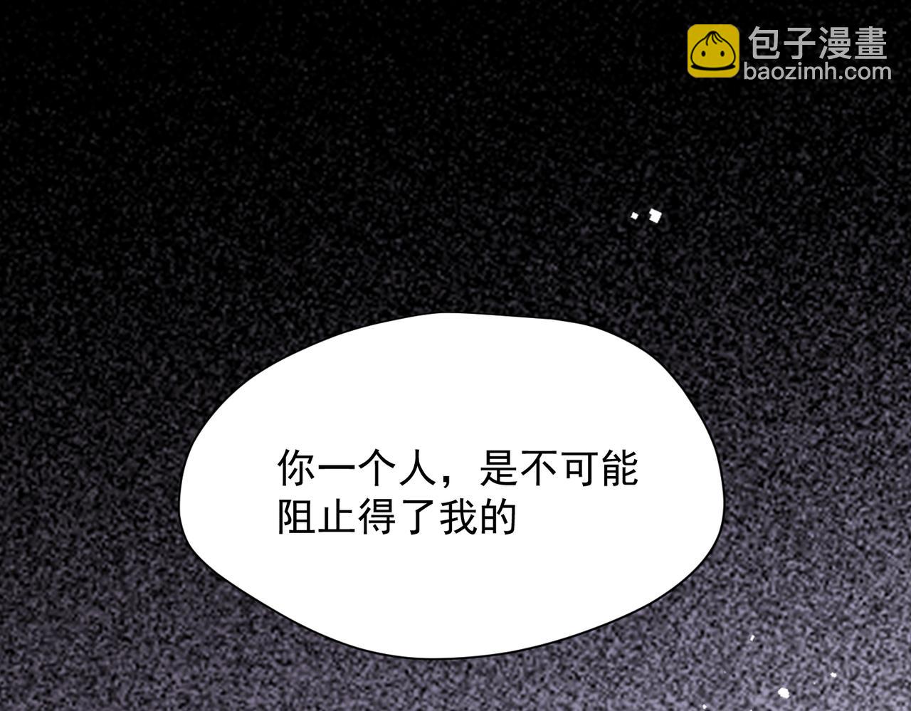 第70话 那是艾米莉？(1/3)-第71话