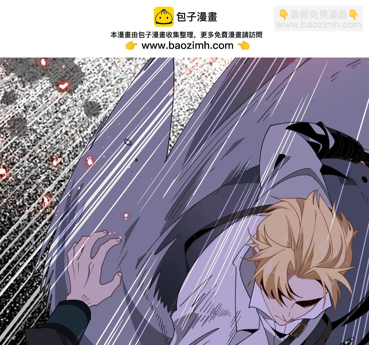 第70话 那是艾米莉？(1/3)-第71话