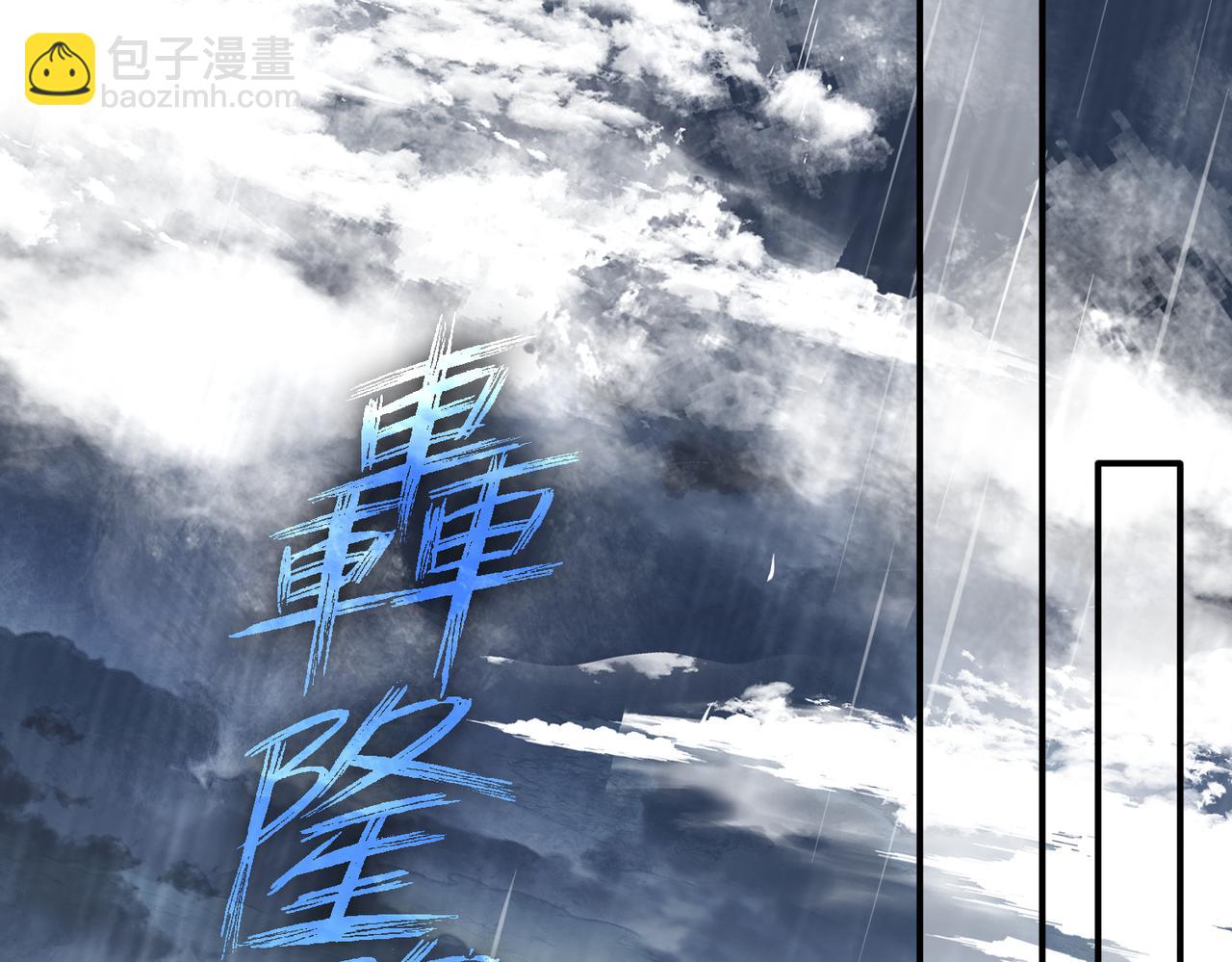 第70话 那是艾米莉？(1/3)-第71话