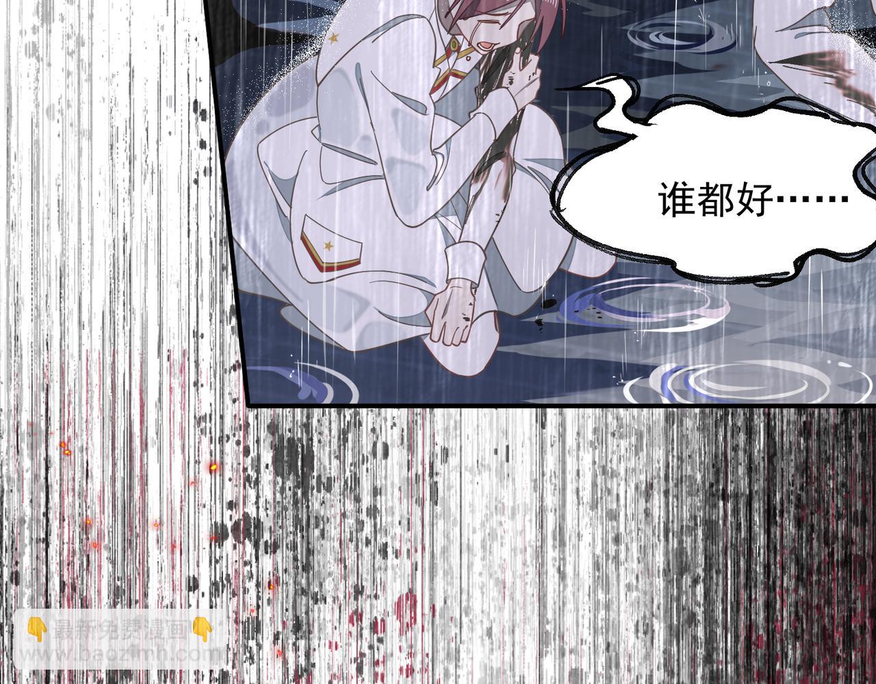 第70话 那是艾米莉？(1/3)-第71话