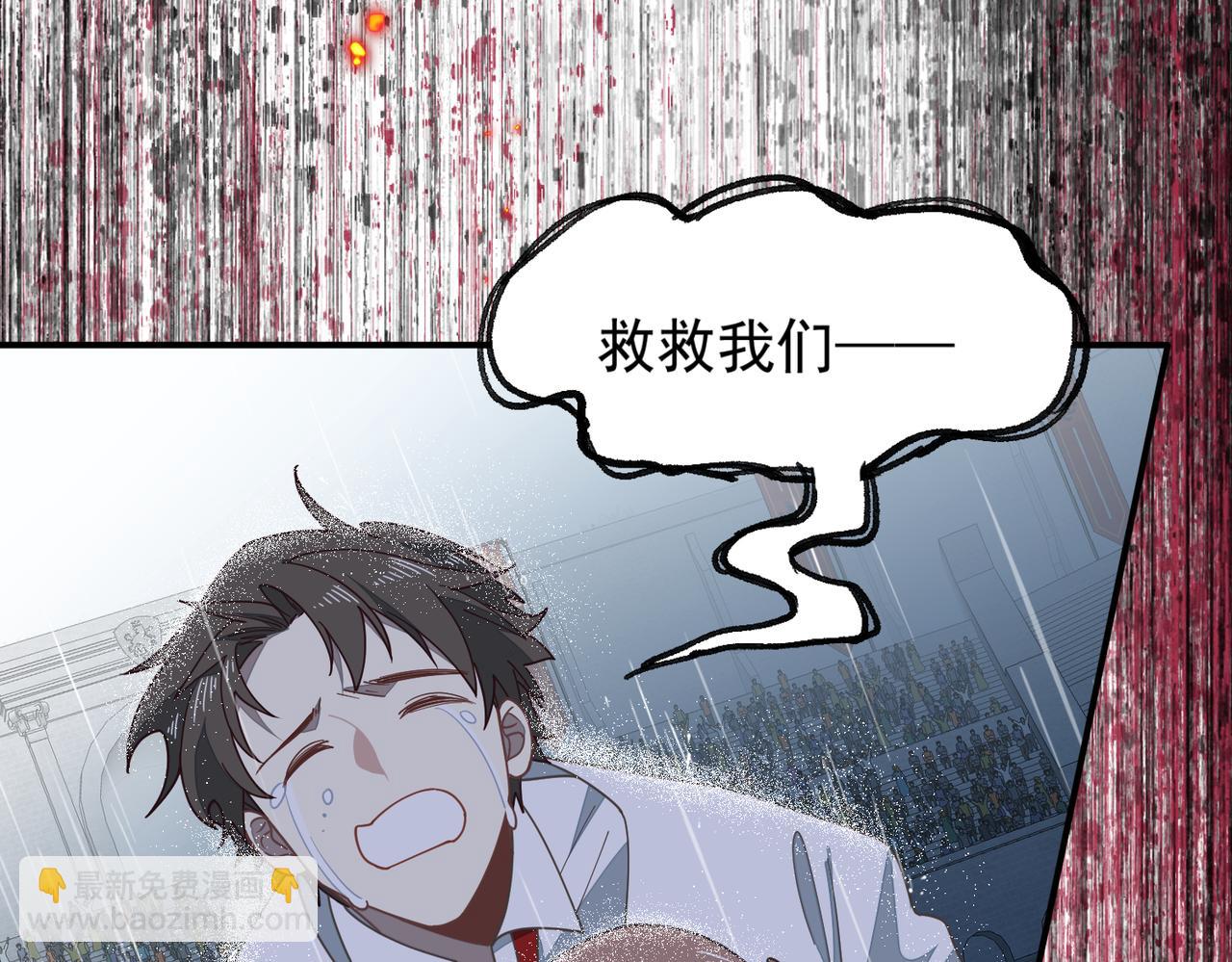 第70话 那是艾米莉？(1/3)-第71话