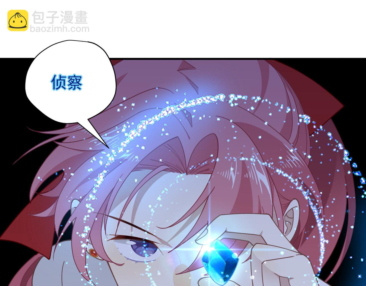 第70话 那是艾米莉？(1/3)-第71话